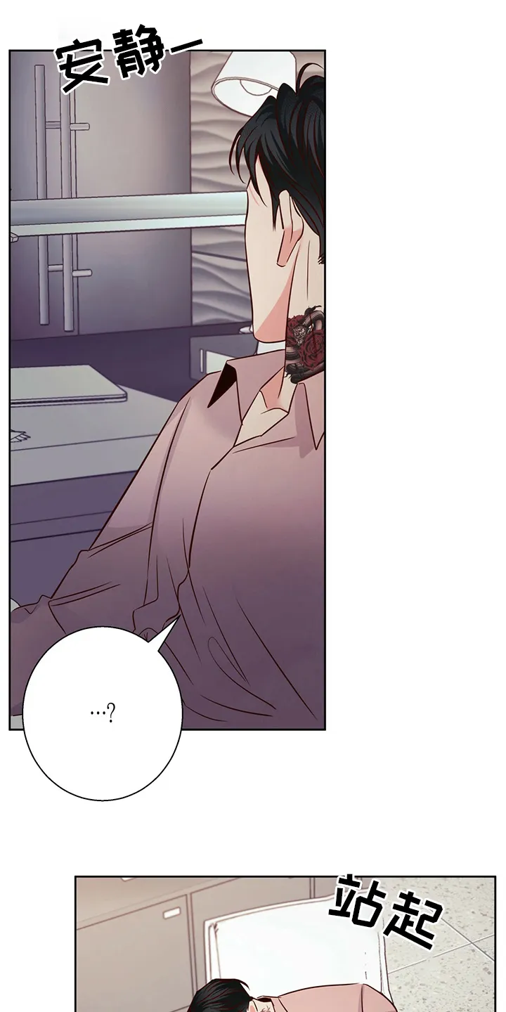 危险便利店漫画英语漫画,第109章：【第二季】选择9图
