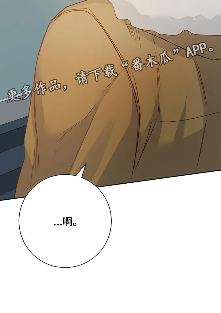 危险便利店漫画免费下拉式漫画,第127章：【第三季】到此为止吧27图