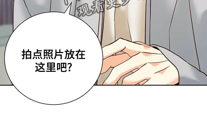 危险便利店漫画免费下拉式漫画,第168章：【第三季】想和你一起生活18图