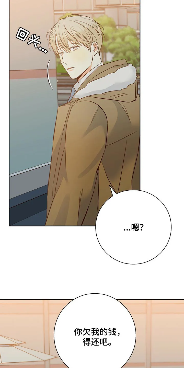 危险便利店漫画免费下拉式漫画,第127章：【第三季】到此为止吧24图