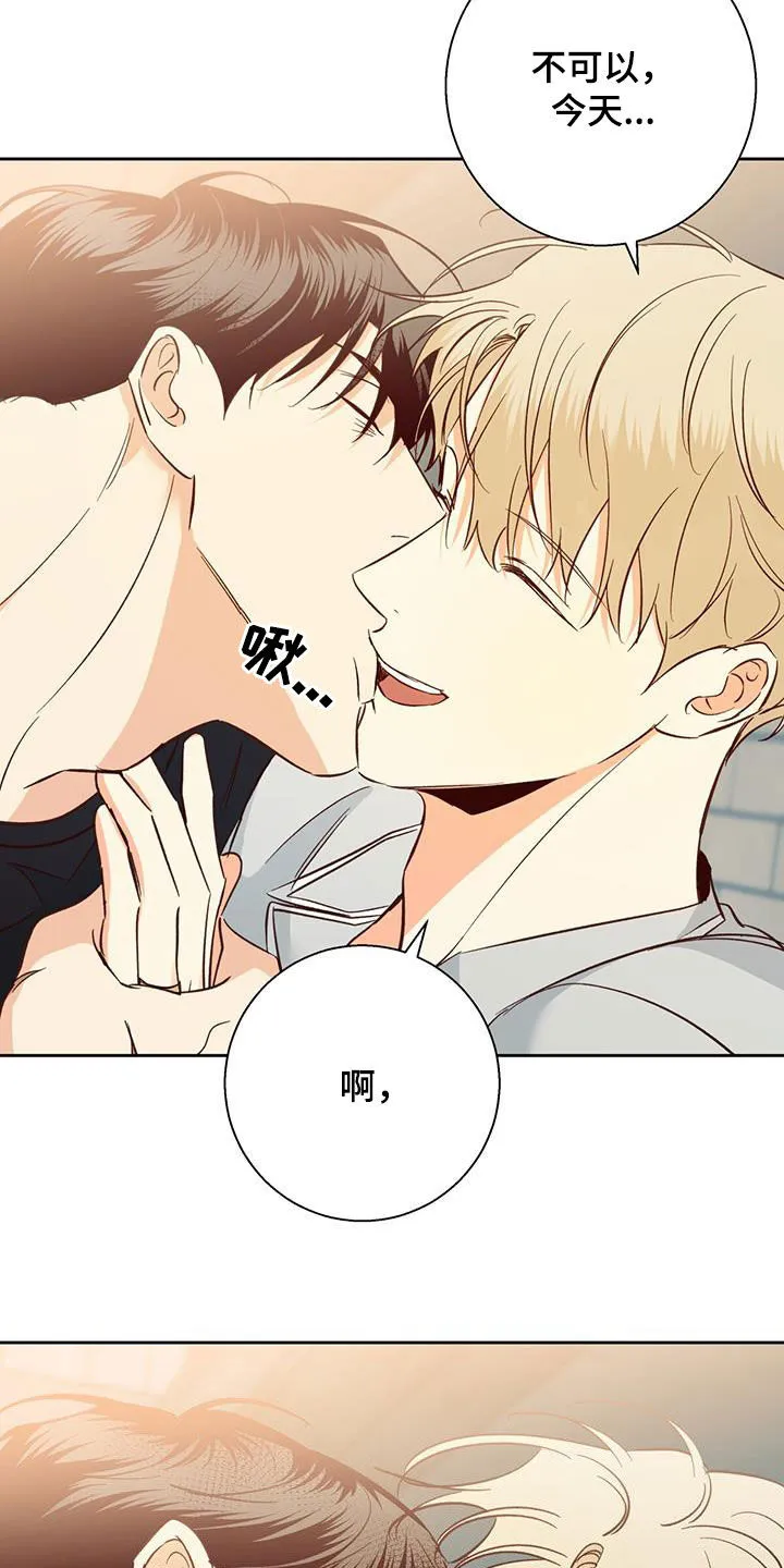 危险便利店漫画英语漫画,第192章：【番外】你果然喜欢年轻人11图