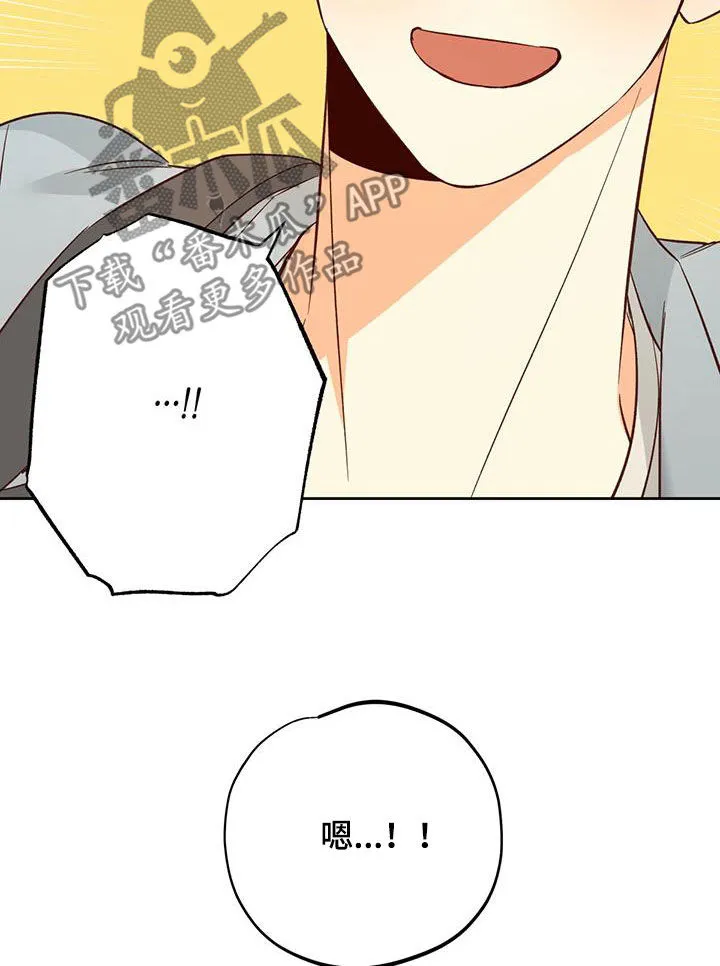 危险便利店漫画英语漫画,第190章：【第四季】兼职20图