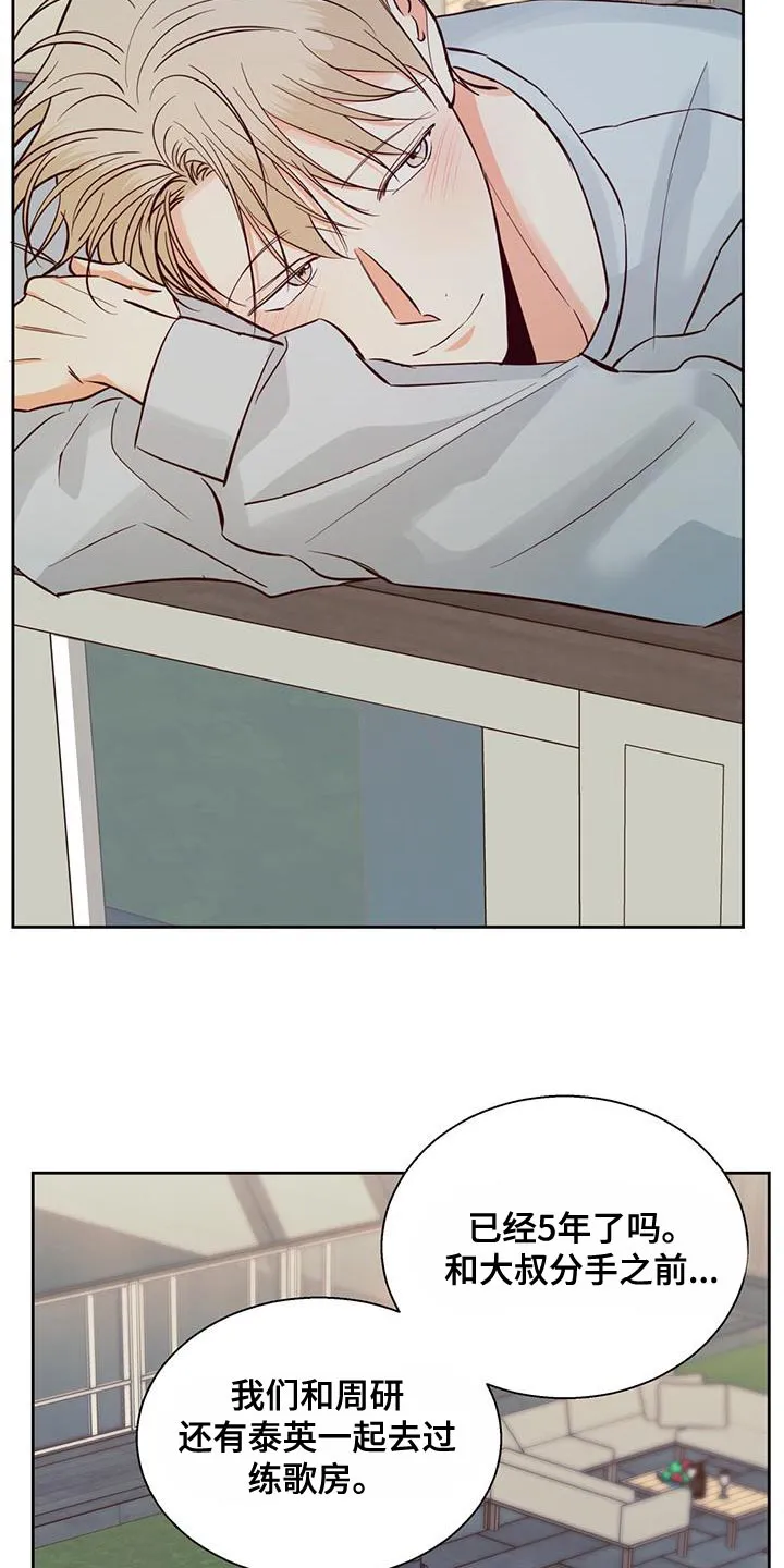 危险便利店漫画英语漫画,第176章：【第三季】打火机25图