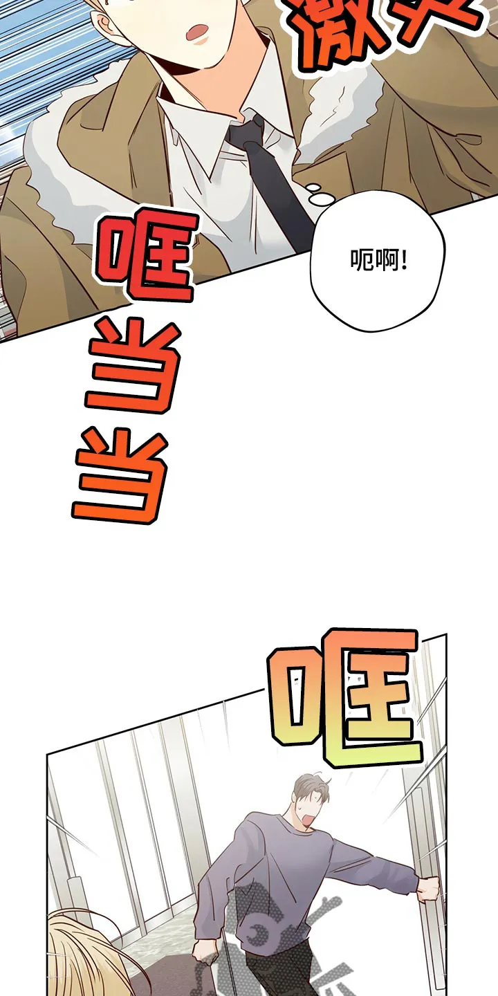 危险便利店漫画无遮挡漫画,第154章：【第三季】分手吧20图