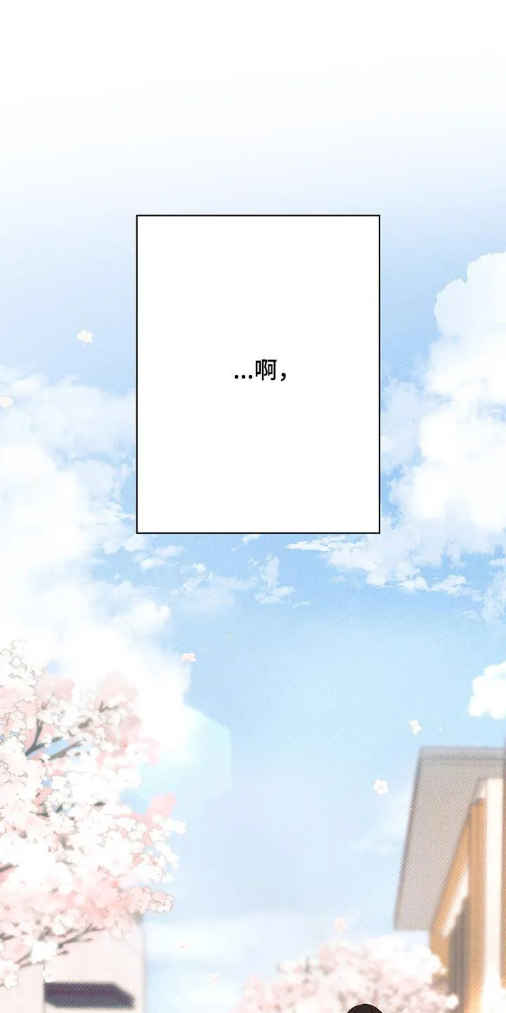 危险便利店漫画免费下拉式漫画,第185章：【第四季】校园23图
