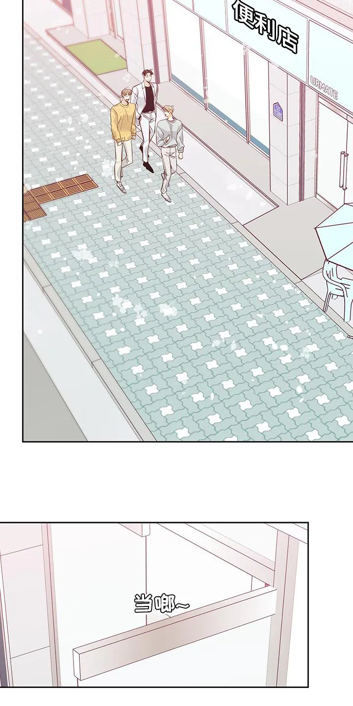 危险便利店漫画无遮挡漫画,第174章：【第三季】天气真好24图