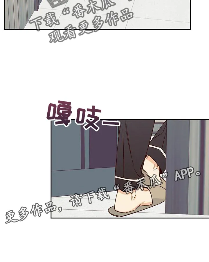 危险便利店漫画免费下拉式漫画,第183章：【第四季】熟悉了25图