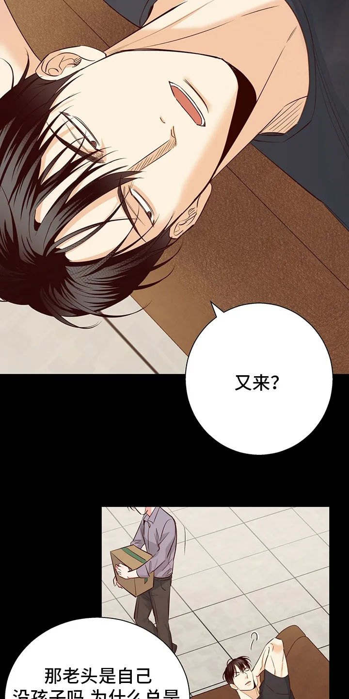 危险便利店漫画漫画,第114章：【番外】绕路8图