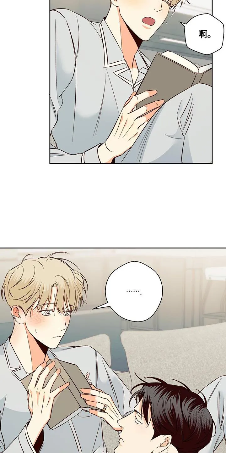 危险便利店漫画免费下拉式漫画,第183章：【第四季】熟悉了12图