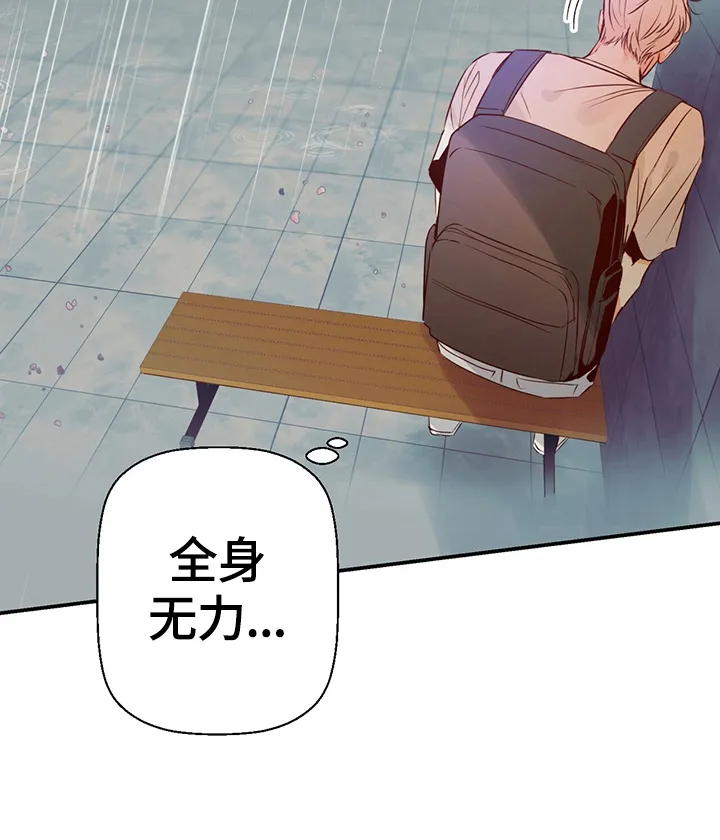 危险便利店漫画是从哪年的漫画,第34章：来电5图