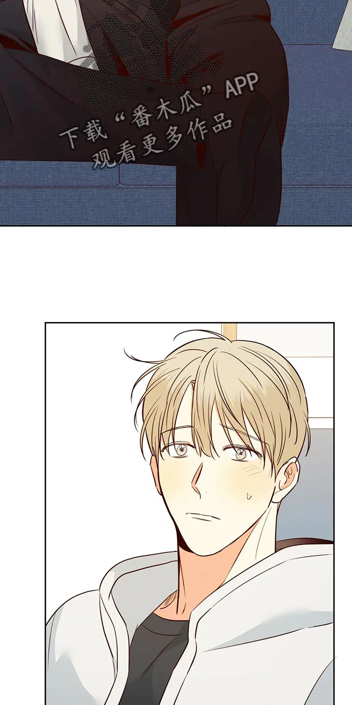 危险便利店漫画无遮挡漫画,第132章：【第三季】想和喜欢的人谈10图
