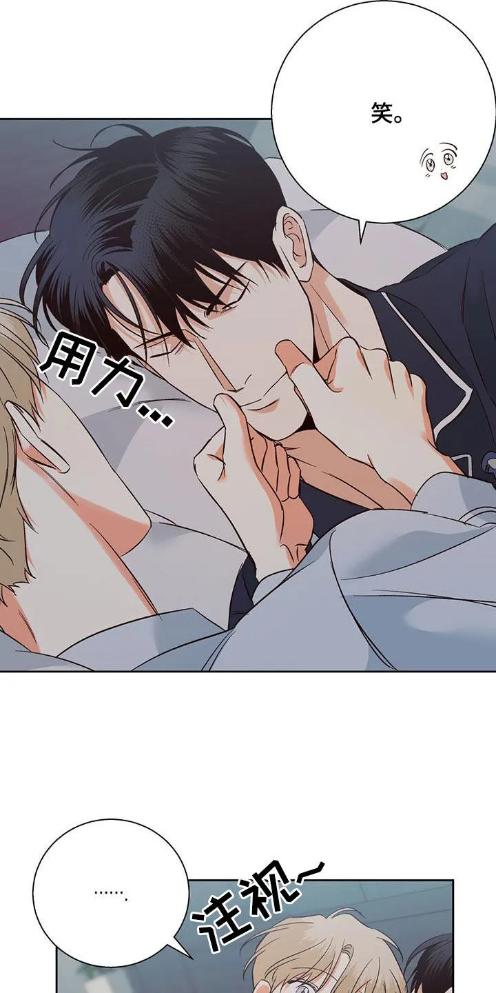 危险便利店漫画免费下拉式漫画,第185章：【第四季】校园8图