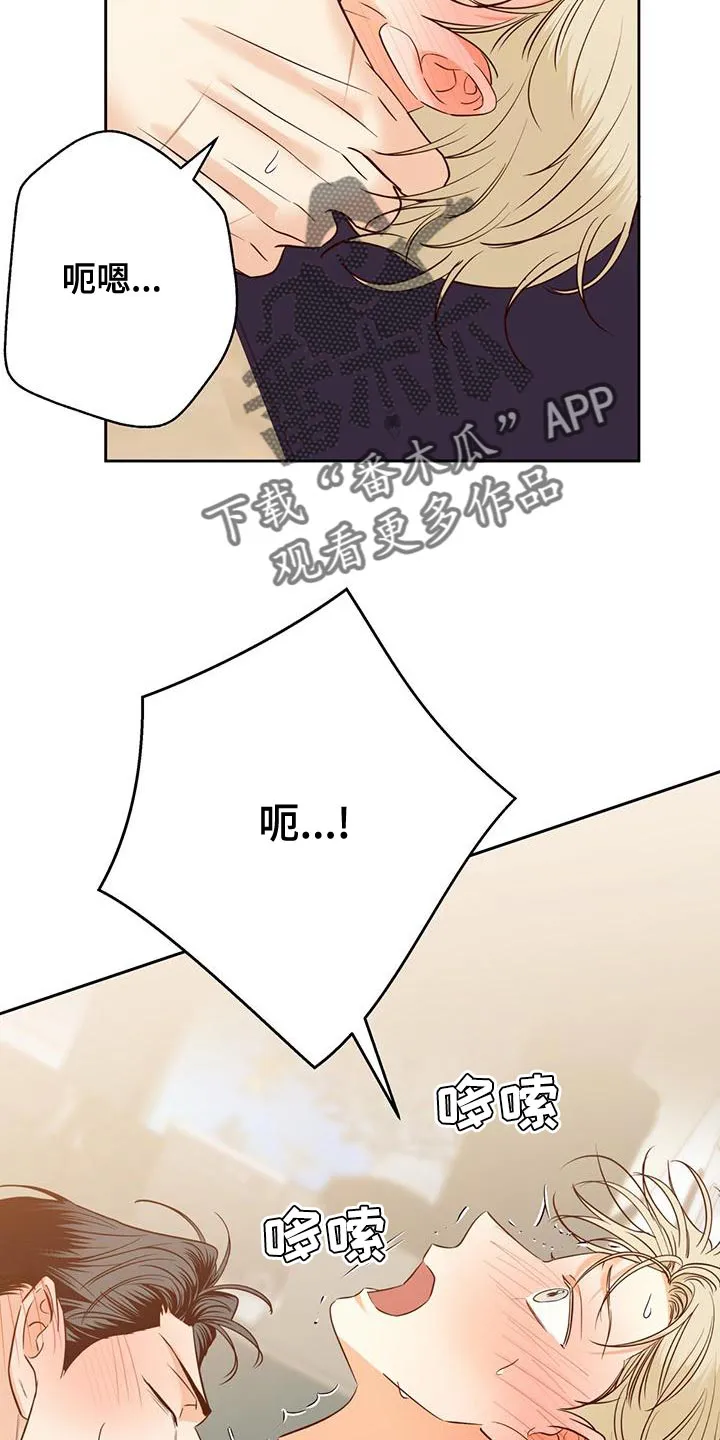 危险便利店漫画免费下拉式漫画,第173章：【第三季】本性难移13图