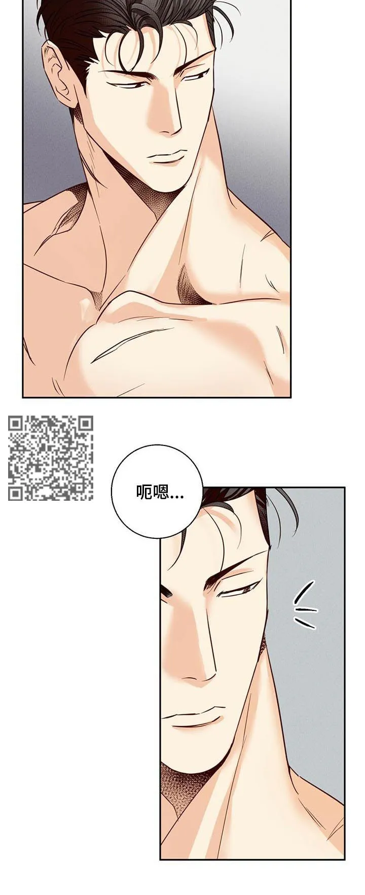 危险便利店漫画英语漫画,第52章：【番外】承认失败6图