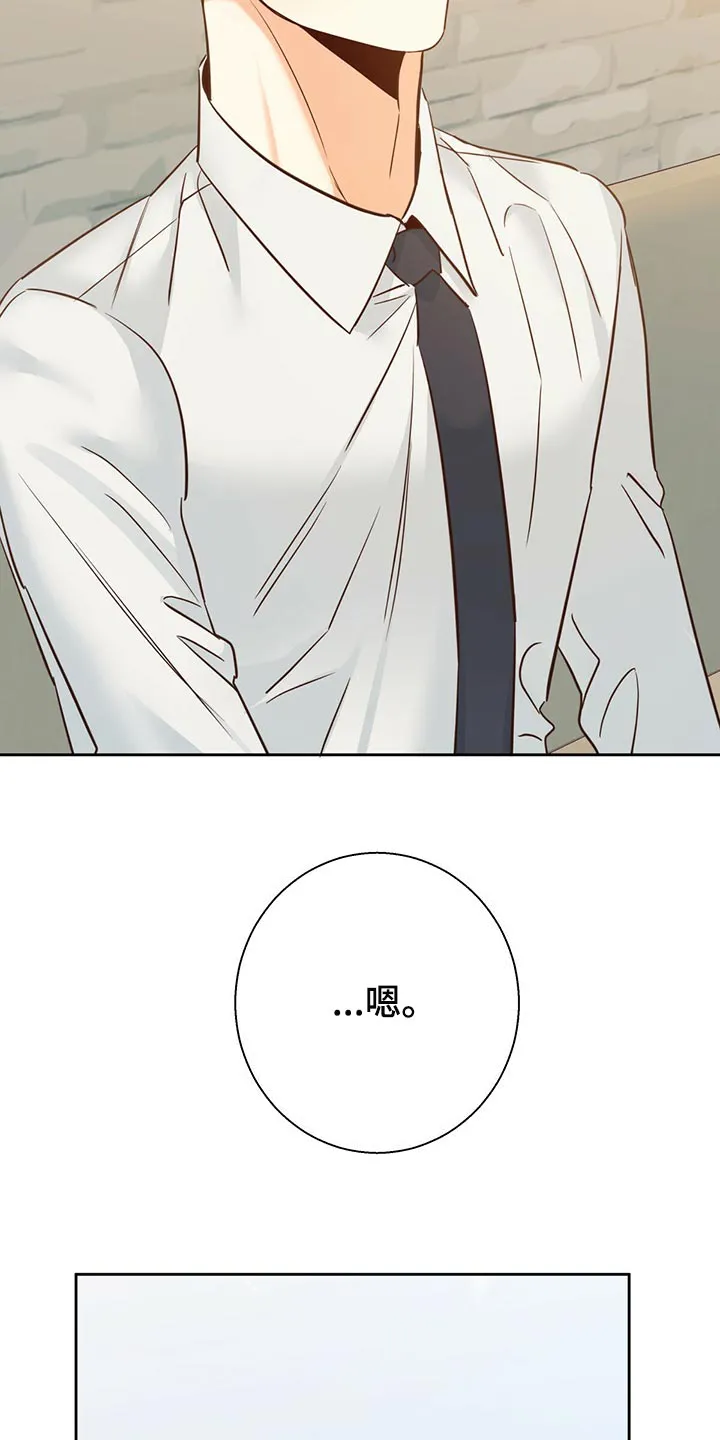 危险便利店漫画无遮挡漫画,第154章：【第三季】分手吧4图