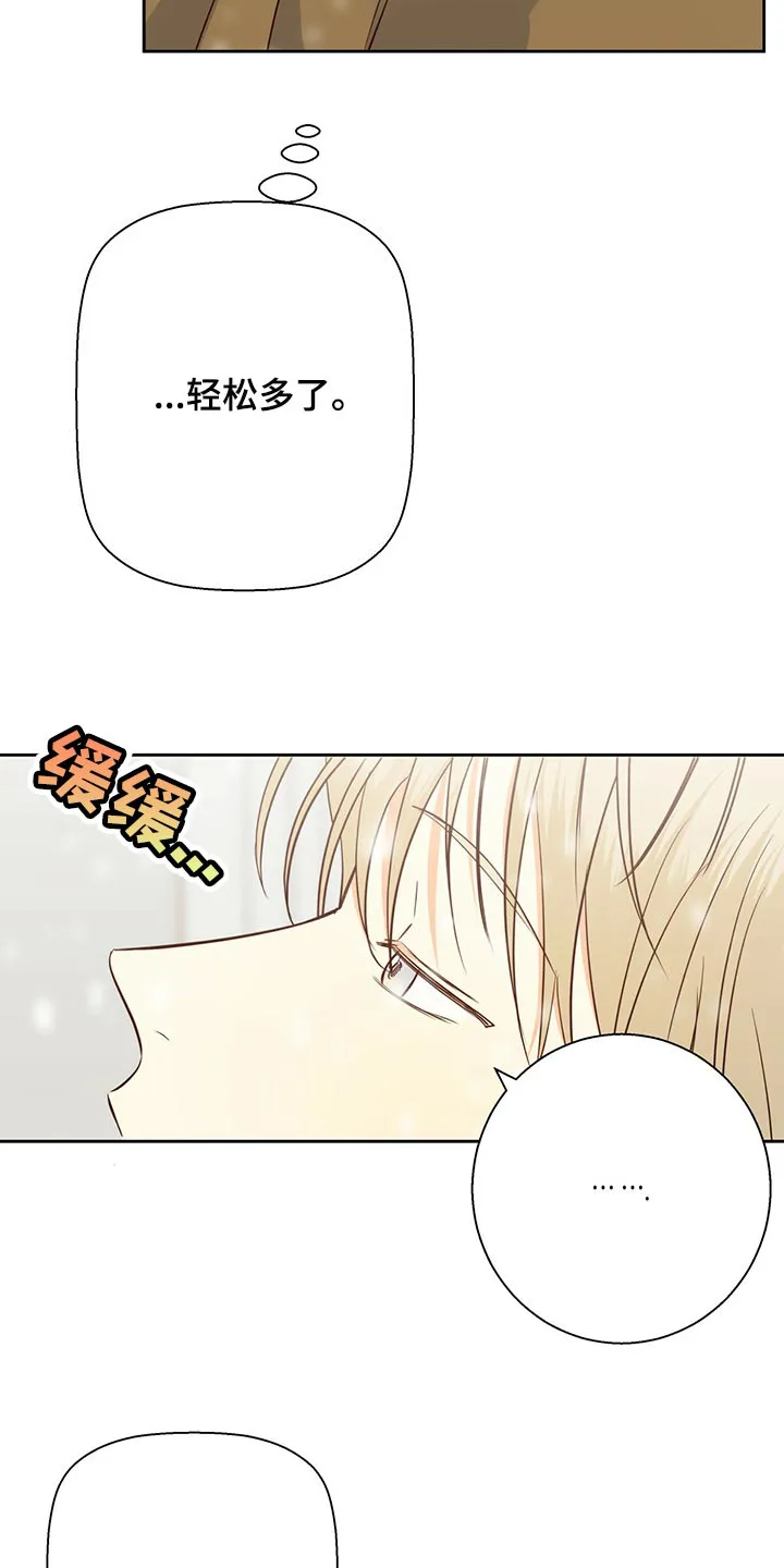 危险便利店漫画无遮挡漫画,第155章：【第三季】我在等人10图