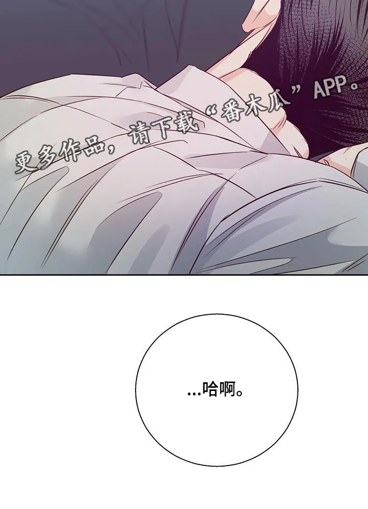 危险便利店漫画是从哪年的漫画,第129章：【第三季】可以说句话吗24图