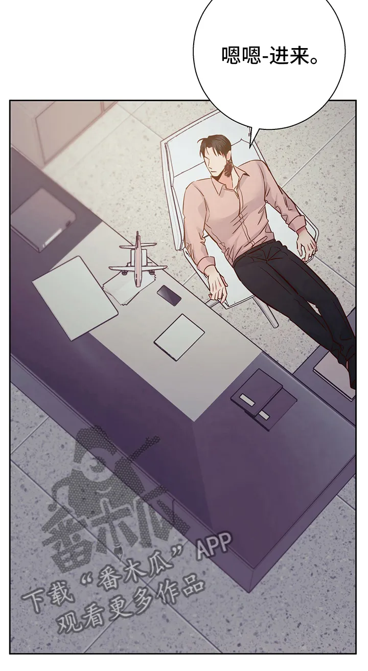 危险便利店漫画英语漫画,第109章：【第二季】选择8图