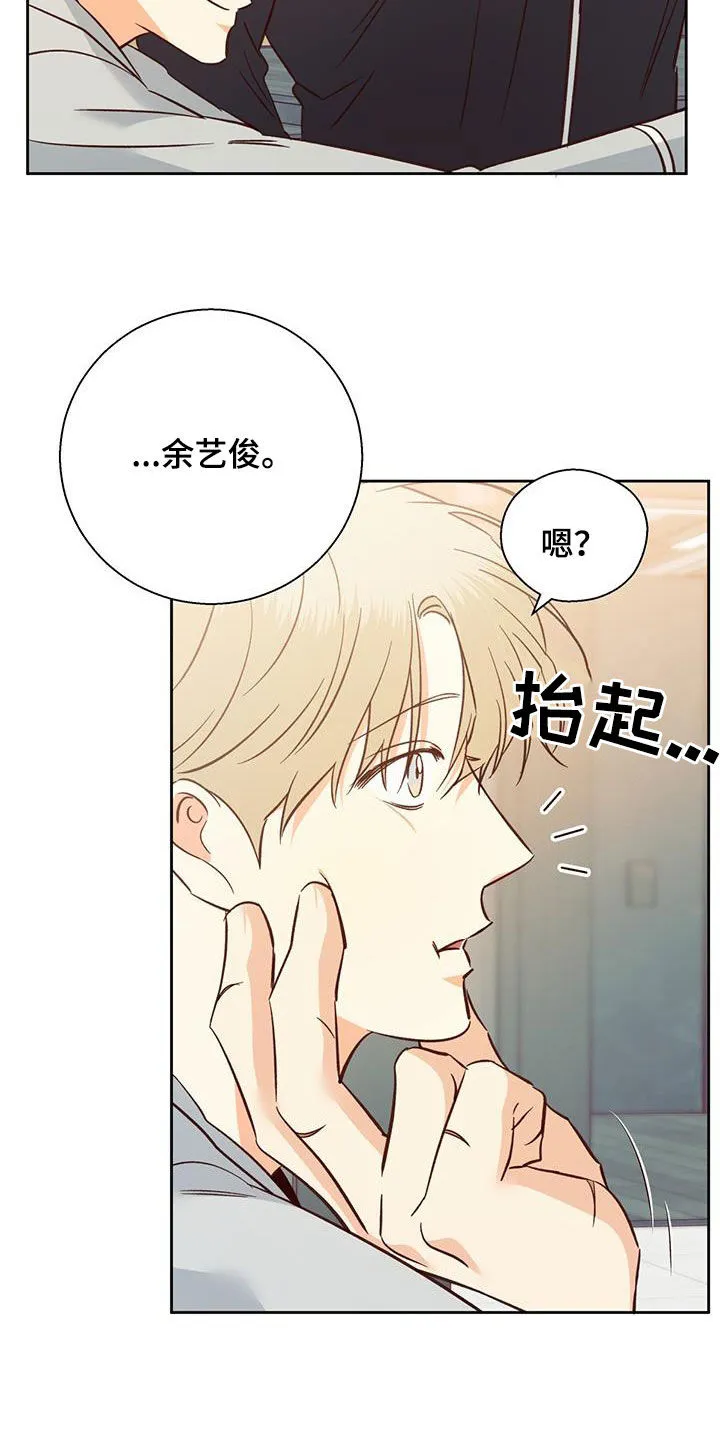 危险便利店漫画无遮挡漫画,第193章：【番外完结】平凡的幸福7图