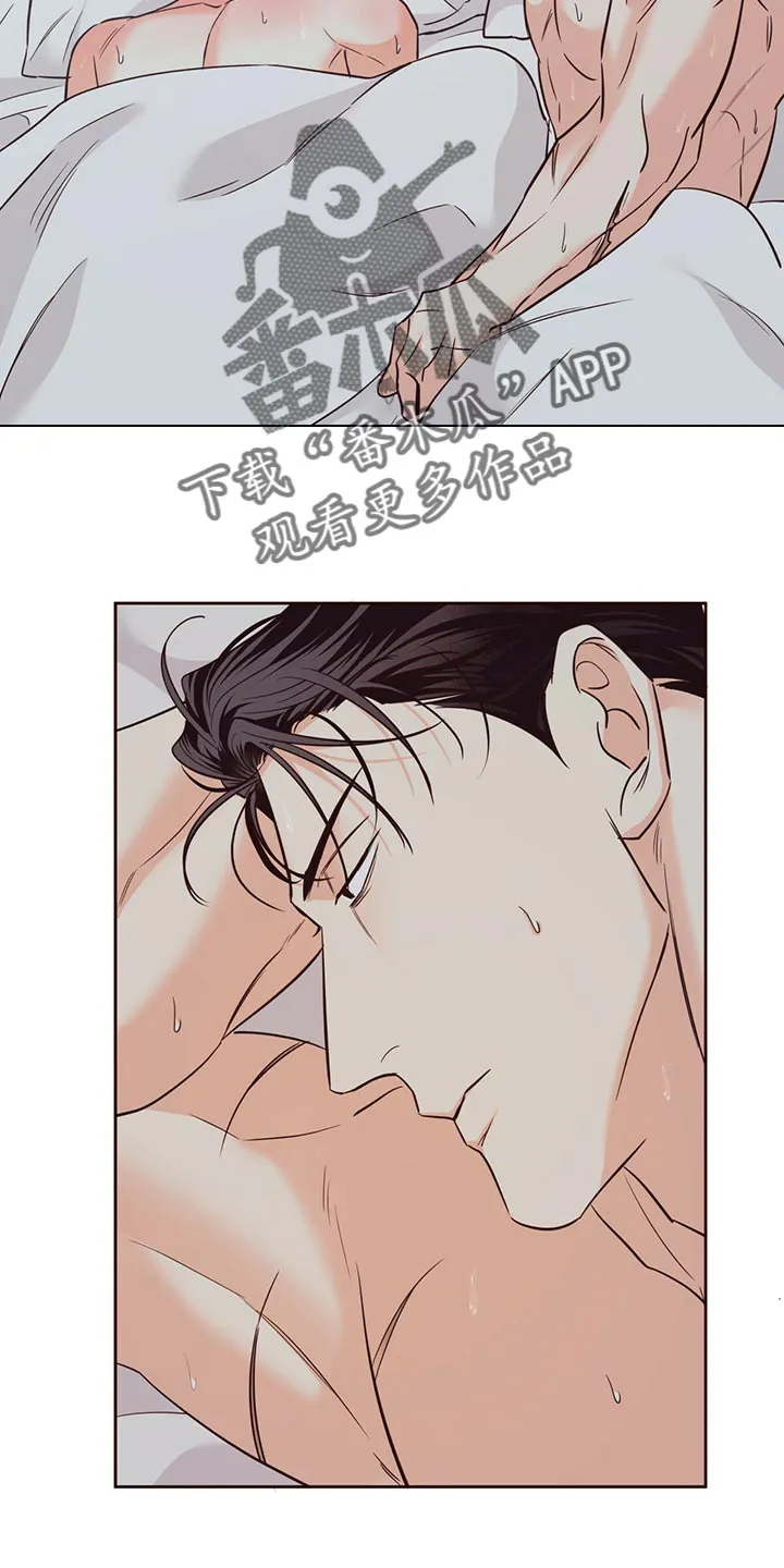 危险便利店漫画免费下拉式漫画,第137章：【第三季】觉得有些奇怪6图