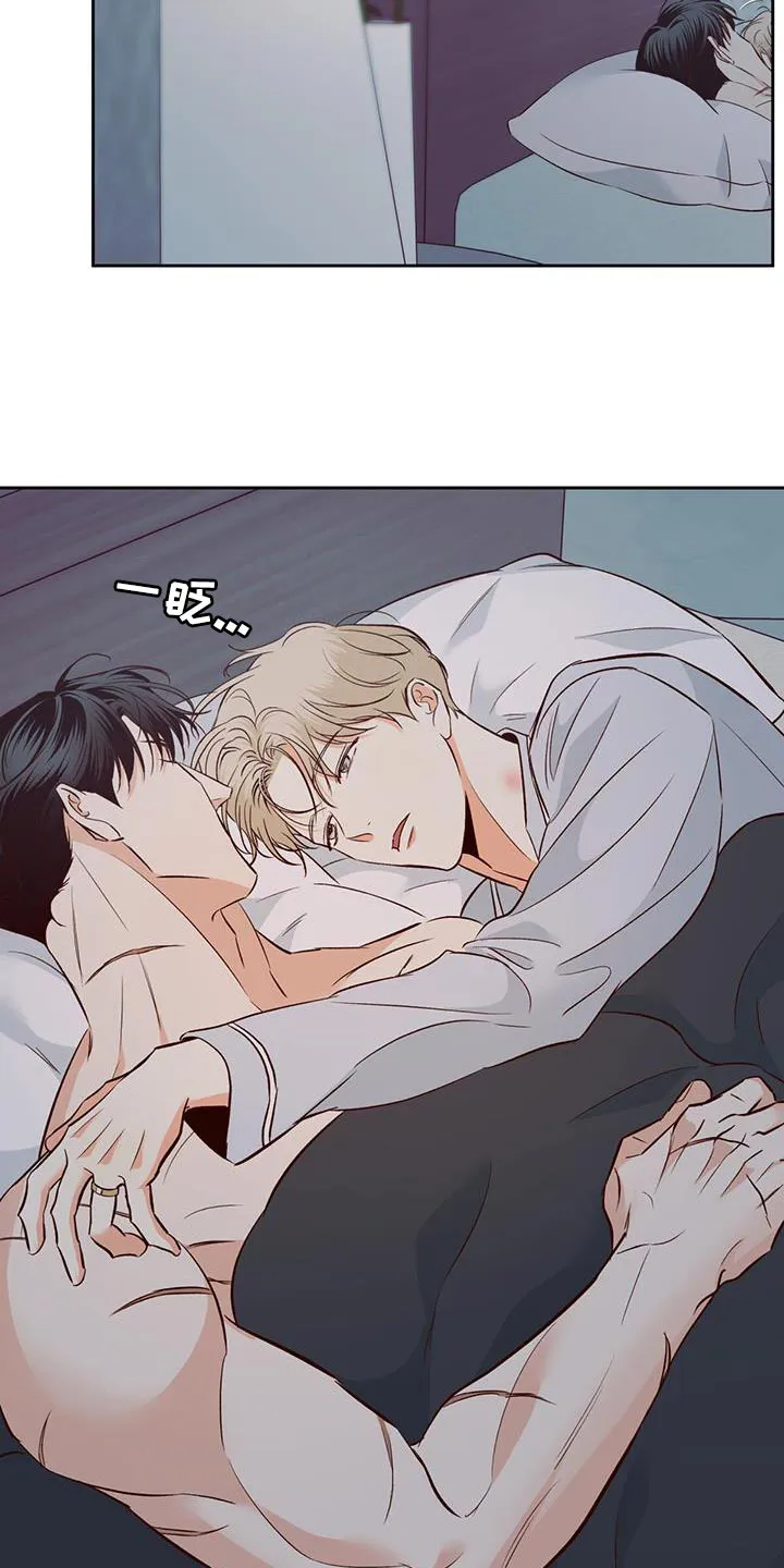 危险便利店漫画版漫画,第178章：【第四季】膝枕2图
