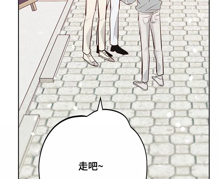 危险便利店漫画无遮挡漫画,第174章：【第三季】天气真好22图