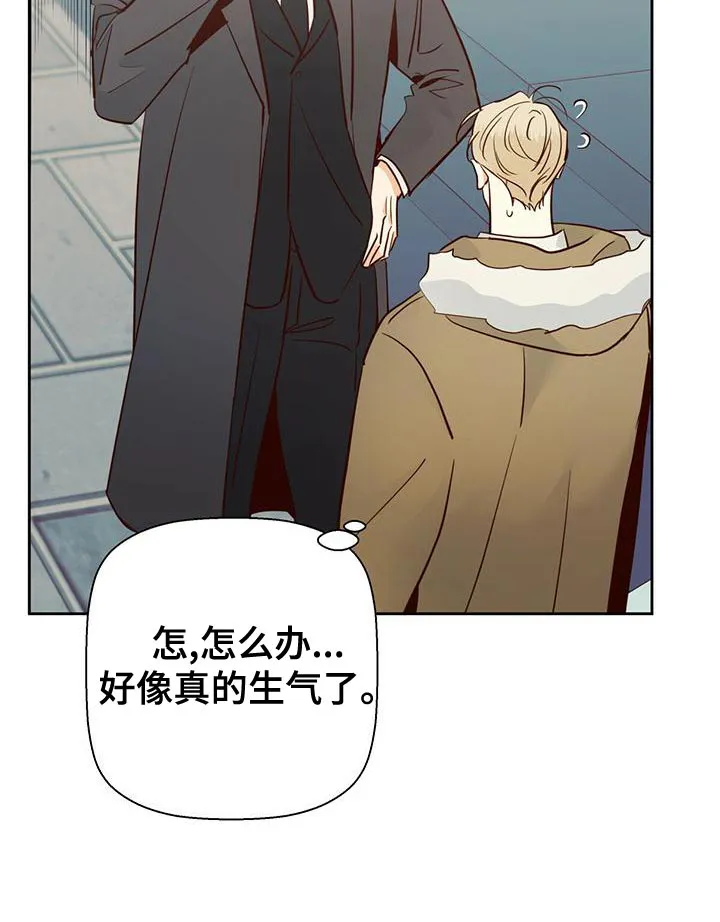 危险便利店漫画英语漫画,第166章：【第二季】不开心了20图
