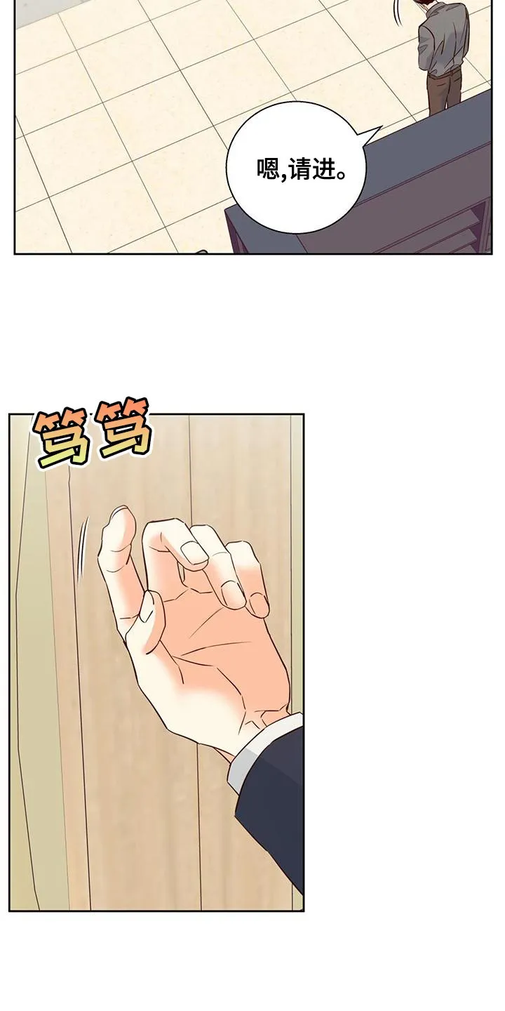 危险便利店漫画免费下拉式漫画,第173章：【第三季】本性难移3图