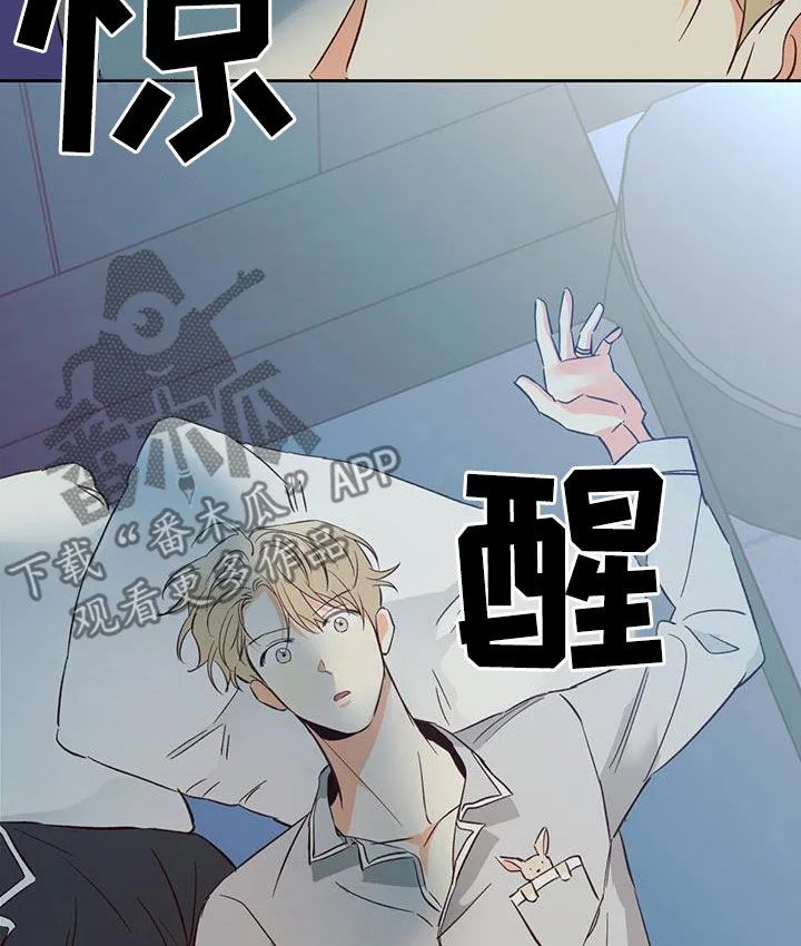危险便利店漫画漫画,第188章：【番外】普通的故事8图