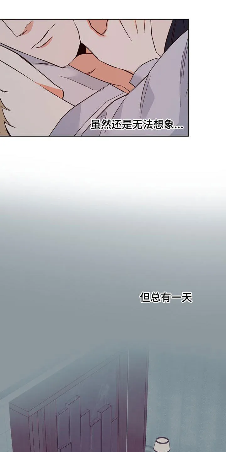 危险便利店漫画免费下拉式漫画,第185章：【第四季】校园10图