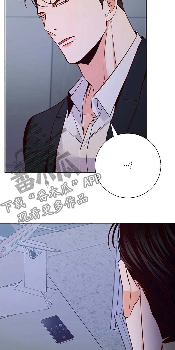 危险便利店漫画英语漫画,第109章：【第二季】选择21图