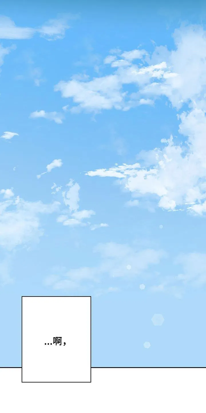 危险便利店漫画免费下拉式漫画,第185章：【第四季】校园13图