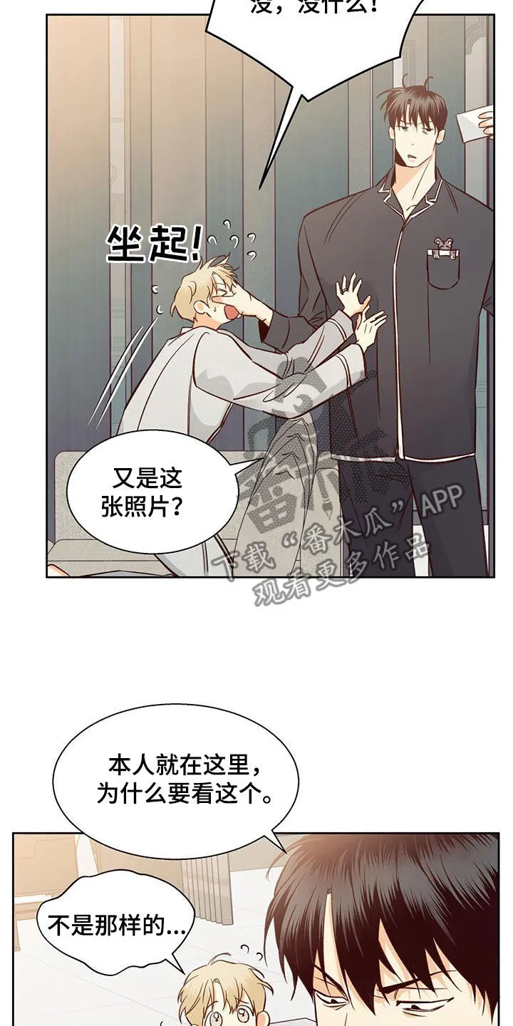 危险便利店漫画英语漫画,第192章：【番外】你果然喜欢年轻人32图