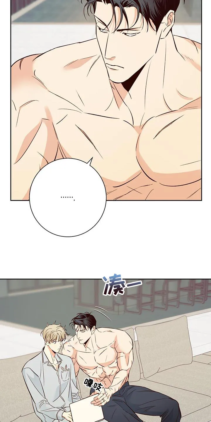 危险便利店漫画版漫画,第178章：【第四季】膝枕13图