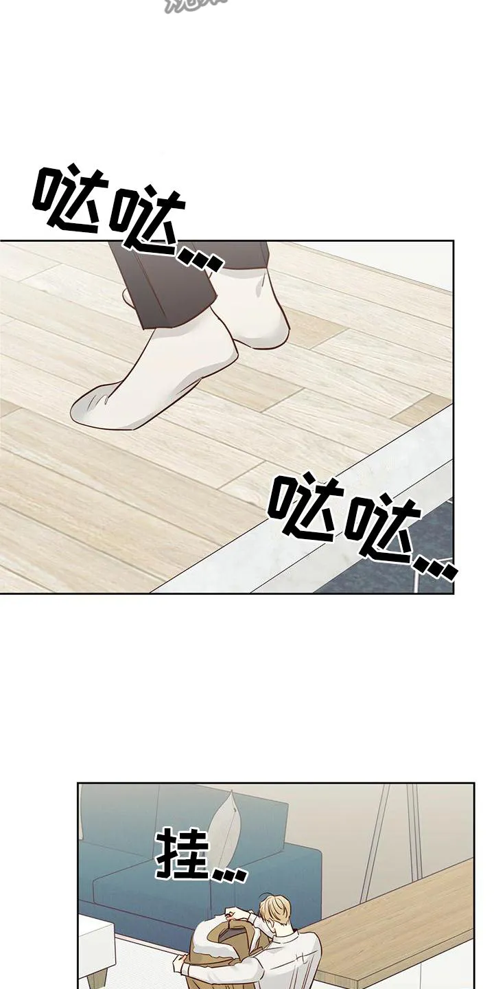 危险便利店漫画免费下拉式漫画,第151章：【第三季】长大了2图