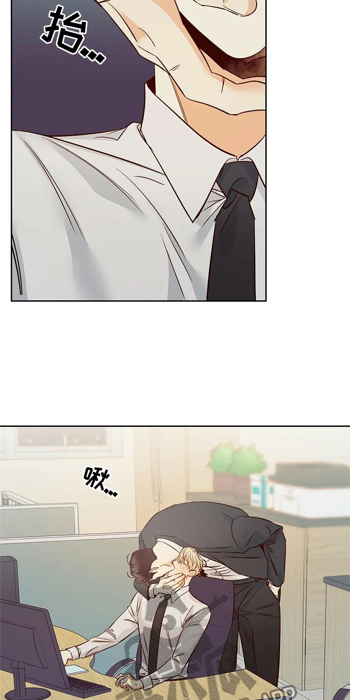 危险便利店漫画英语漫画,第146章：【第三季】我帮你19图