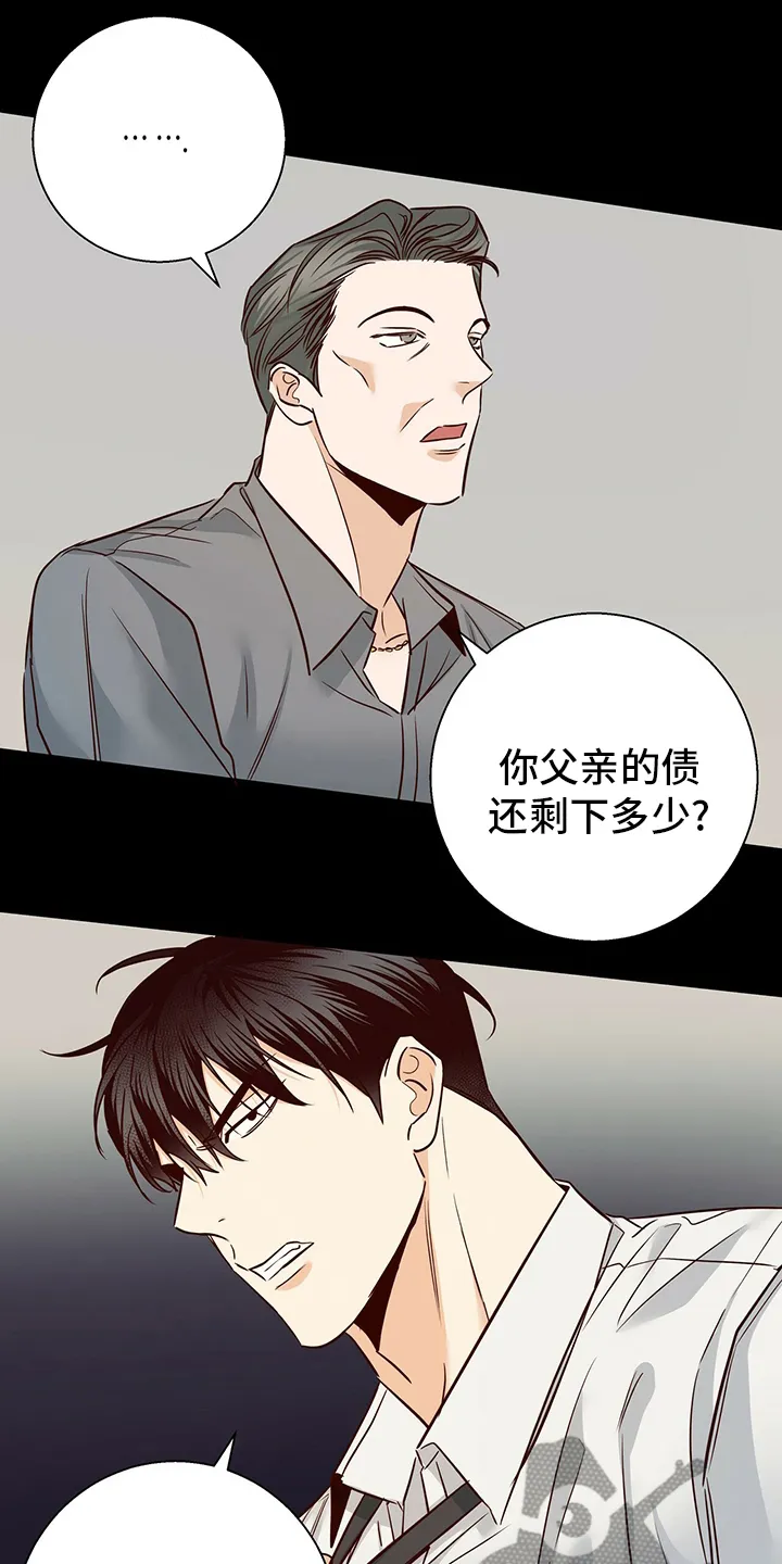 危险便利店漫画漫画,第114章：【番外】绕路22图