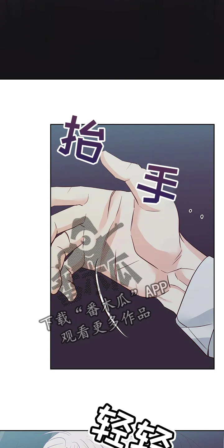 危险便利店漫画是从哪年的漫画,第129章：【第三季】可以说句话吗19图