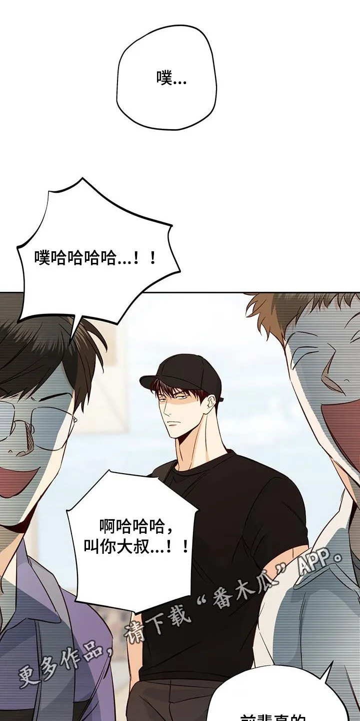 危险便利店漫画免费下拉式漫画,第186章：【第四季】梦境1图