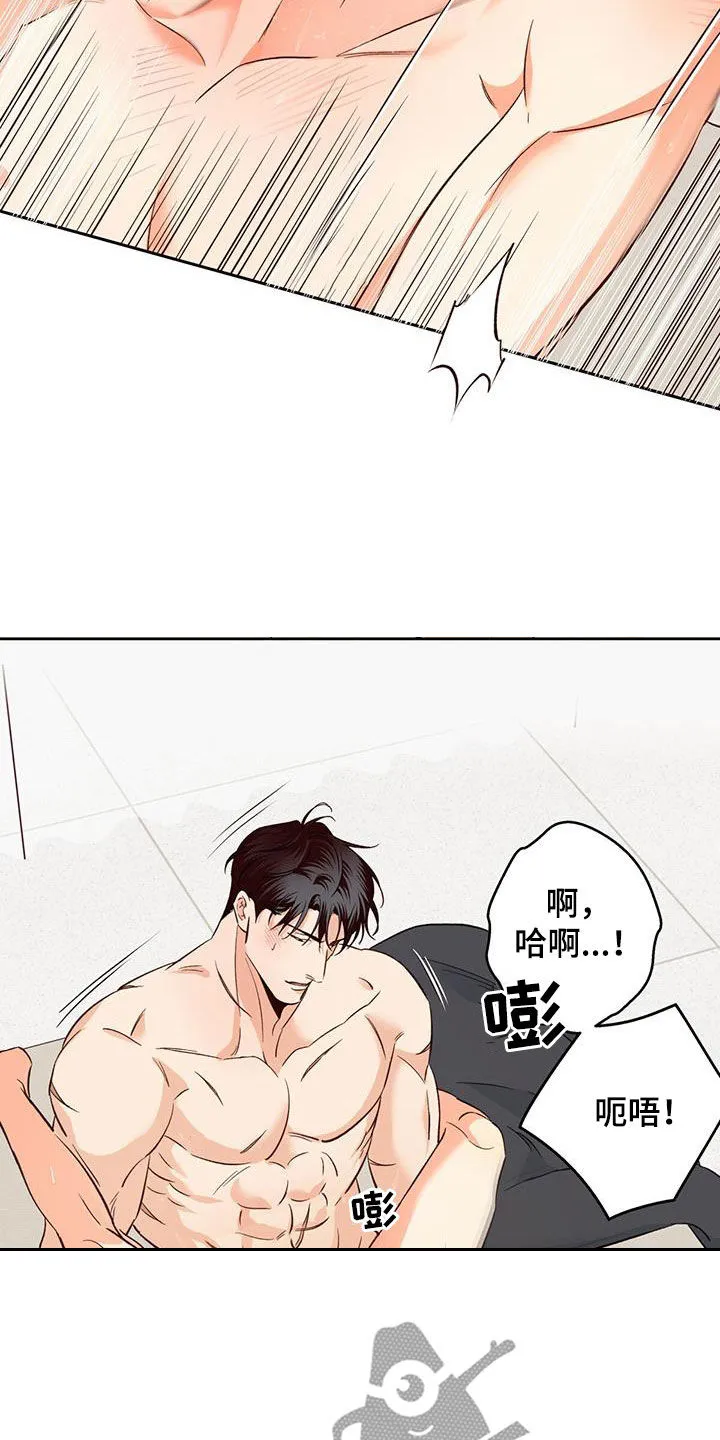 危险便利店漫画漫画,第184章：【第四季】不是变态4图