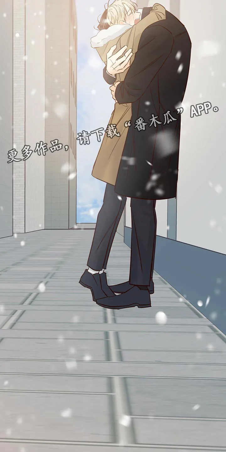 危险便利店漫画英语漫画,第157章：【第三季】和我恋爱吧30图