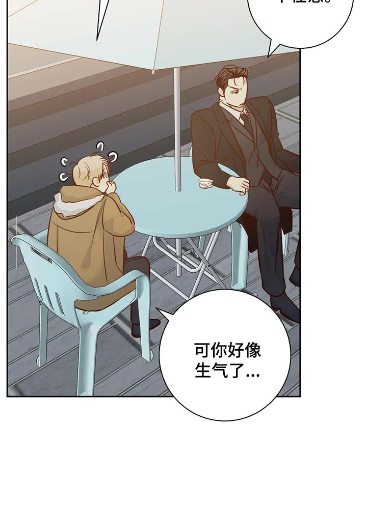 危险便利店漫画免费下拉式漫画,第127章：【第三季】到此为止吧16图