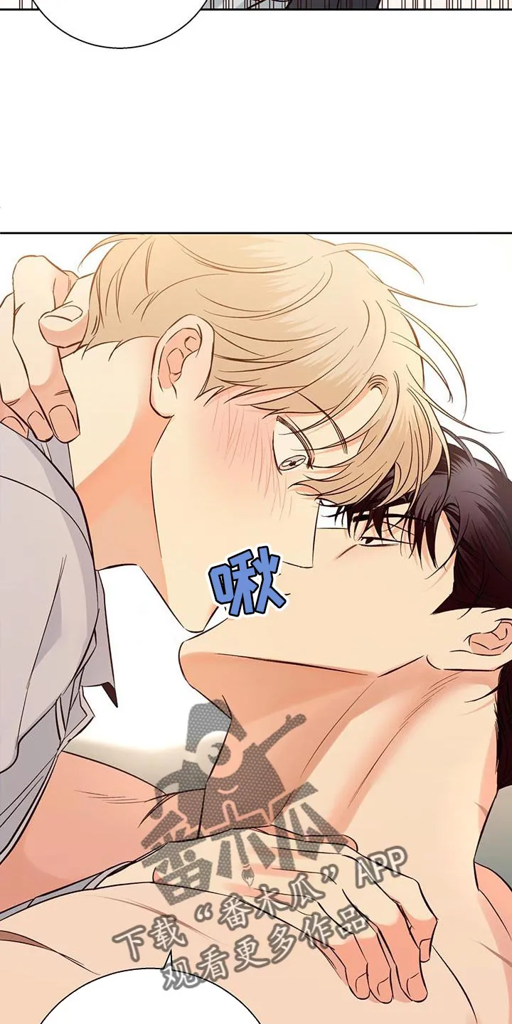 危险便利店漫画免费下拉式漫画,第183章：【第四季】熟悉了22图