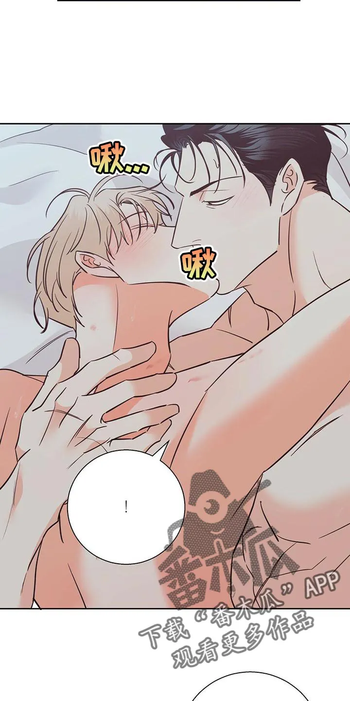 危险便利店漫画免费下拉式漫画,第163章：【第三季】随口一说2图