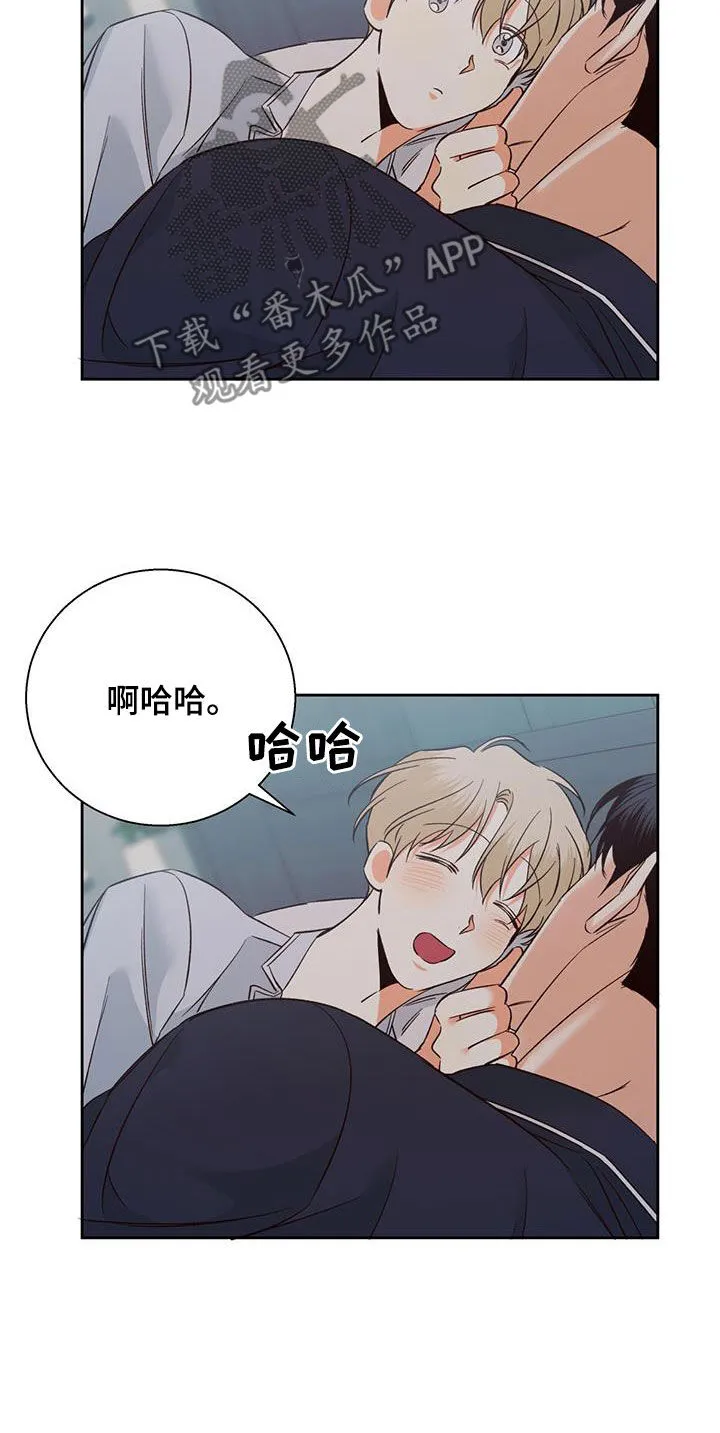 危险便利店漫画免费下拉式漫画,第185章：【第四季】校园9图