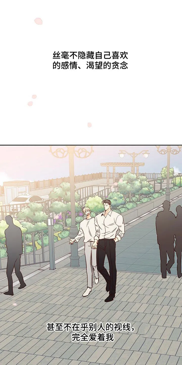 危险便利店漫画英语漫画,第192章：【番外】你果然喜欢年轻人18图
