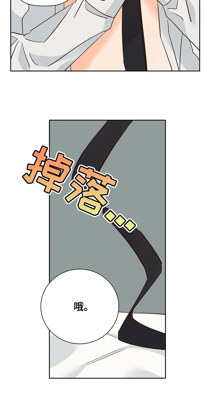 危险便利店漫画无遮挡漫画,第162章：【第三季】你自己解13图
