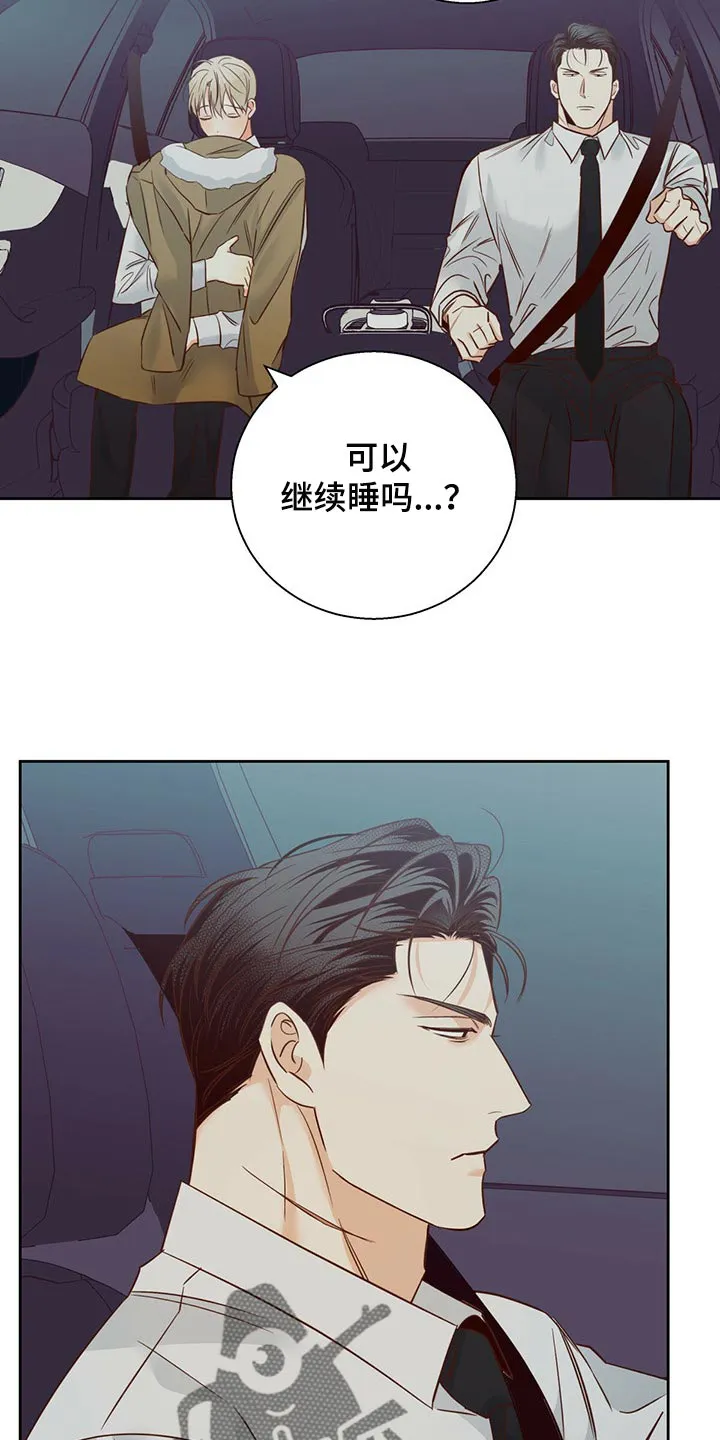 危险便利店漫画是从哪年的漫画,第129章：【第三季】可以说句话吗16图