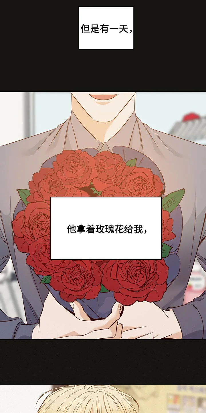 危险便利店漫画漫画,第118章：【第三季】下定决心13图