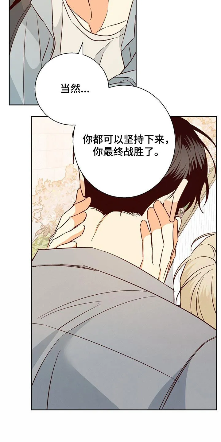 危险便利店漫画免费下拉式漫画,第191章：【第四季】再也没梦到19图